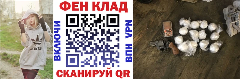 купить наркоту  Шлиссельбург  АМФ 98% 