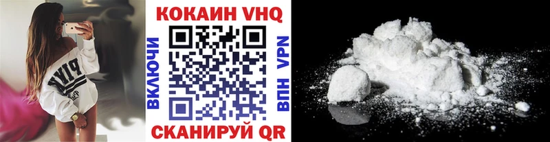 Кокаин 97%  Шлиссельбург 