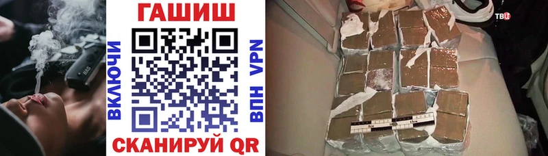 ГАШ Premium  Шлиссельбург 