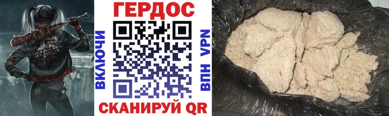 закладка  Шлиссельбург  Героин белый 