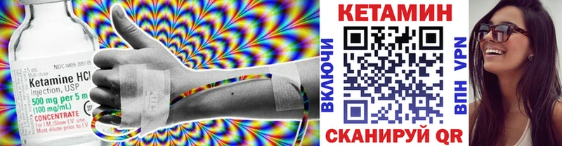 сколько стоит  Шлиссельбург  маркетплейс Telegram  Кетамин VHQ 