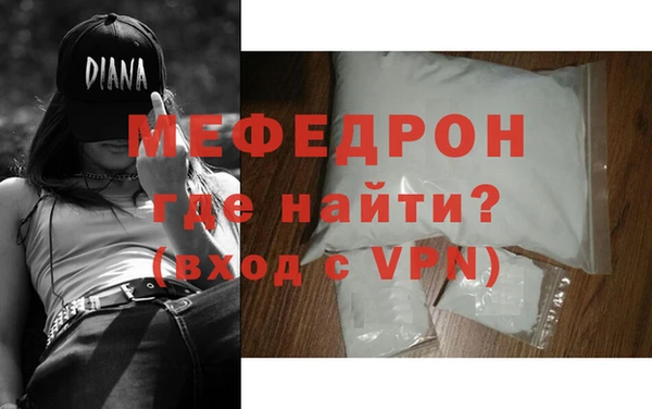 таблы Нефтегорск