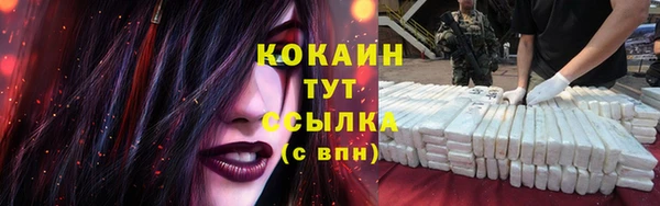 таблы Нефтегорск