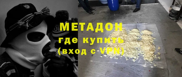 бутират Нея