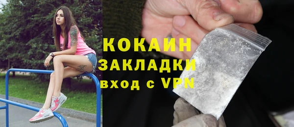 mdpv Ахтубинск