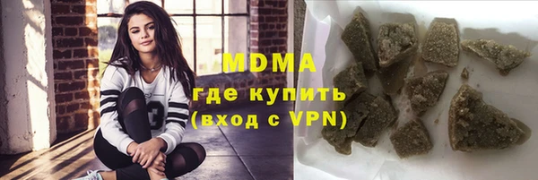 MDMA Нефтекумск