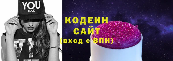 таблы Нефтегорск
