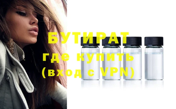 MDMA Нефтекумск