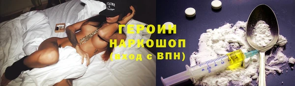 бутират Нея