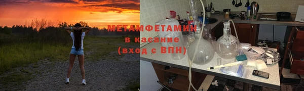бутират Нея