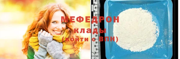 MDMA Нефтекумск