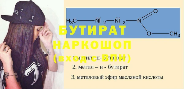 таблы Нефтегорск