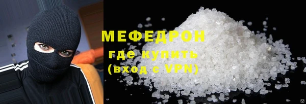 бутират Нея