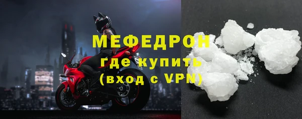 MDMA Нефтекумск