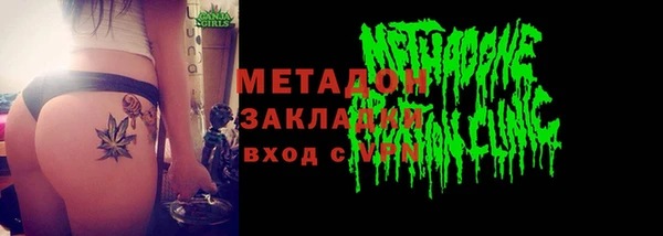 бутират Нея