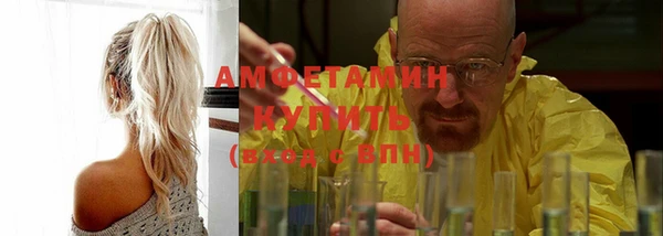 MDMA Нефтекумск