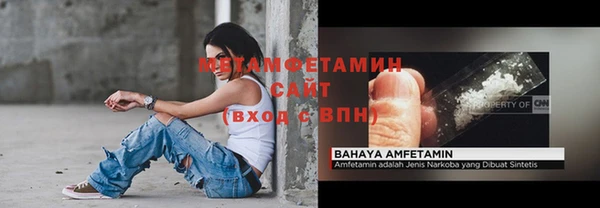 бутират Нея