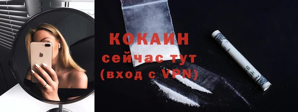 таблы Нефтегорск
