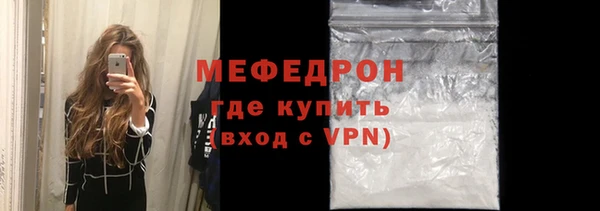 MDMA Нефтекумск
