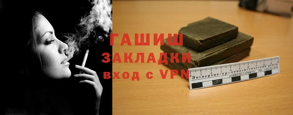 MDMA Нефтекумск