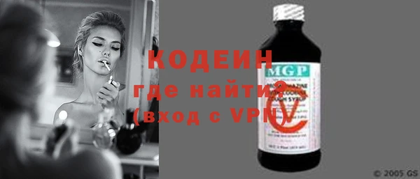 MDMA Нефтекумск