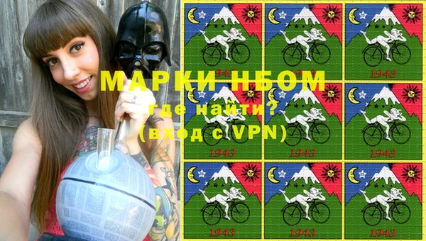 бутират Нея