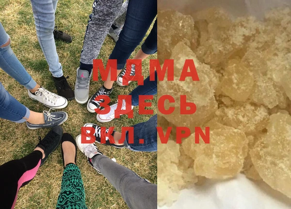 MDMA Нефтекумск
