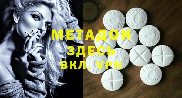MDMA Нефтекумск