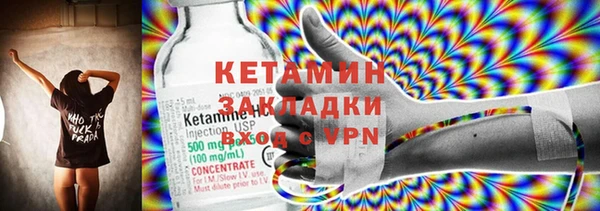 таблы Нефтегорск