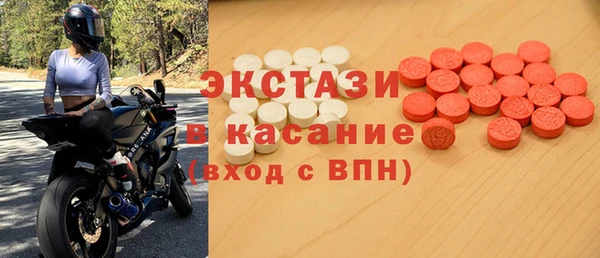 MDMA Нефтекумск