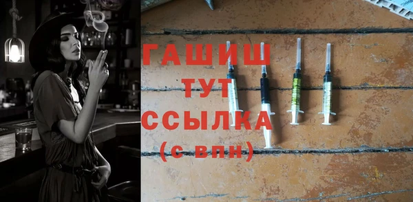 MDMA Нефтекумск