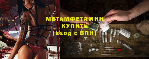 бутират Нея