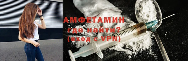 таблы Нефтегорск