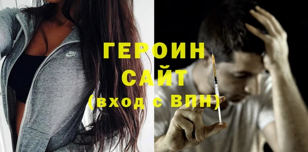 бутират Нея