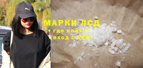 бутират Нея