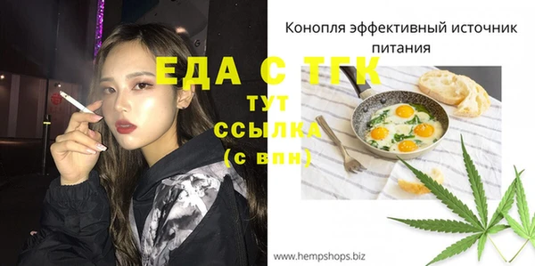 MDMA Нефтекумск