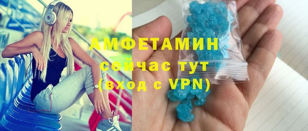 MDMA Нефтекумск