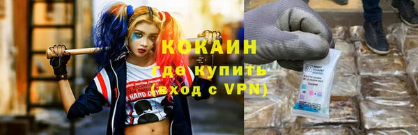 MDMA Нефтекумск