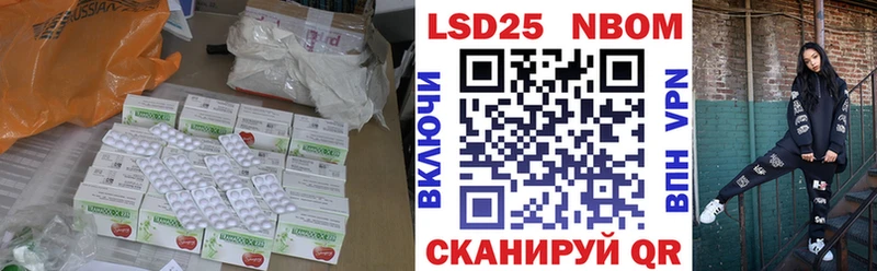 Лсд 25 экстази ecstasy закладка Шлиссельбург
