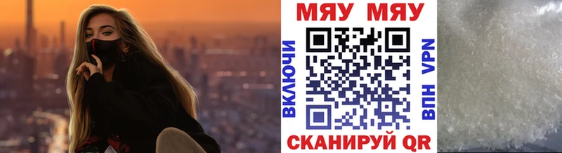 хочу   Шлиссельбург  Меф 4 MMC 