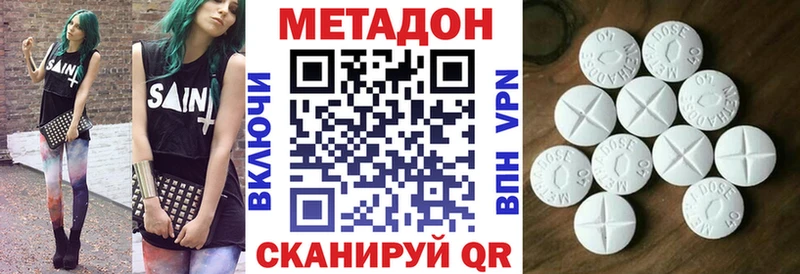 МЕТАДОН VHQ  Шлиссельбург 