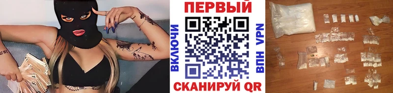 что такое наркотик  Шлиссельбург  hydra   МЕТАМФЕТАМИН мет 